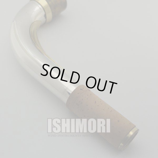 画像3: 中古委託品/YANAGISAWA/ネック/バリトンサックス用/Solod Silver/onk054