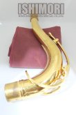画像3: 中古委託品/SELMER/ネック/テナーサックス用/SerieIII/GP/onk062