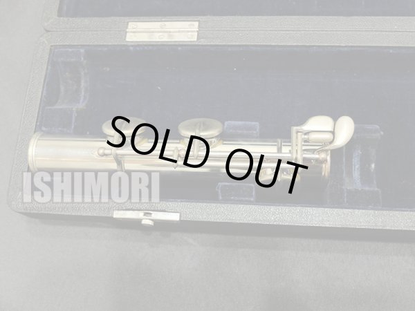 画像4: 中古/Prima Muramatsu/アルトフルート/Model211/0xx/ofl029