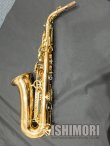 画像2: 中古委託品/YANAGISAWA/アルトサックス/A-992/253xxx/usa116