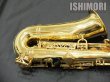 画像7: 中古/YAMAHA/アルトサックス/YAS-62/5xxx/usa118