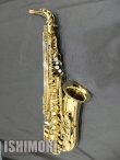 画像1: 中古/SELMER/アルトサックス/SA-80II W/O GL/581xxx/usa130