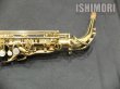 画像10: 中古/SELMER/アルトサックス/SA-80II W/O GL/581xxx/usa130