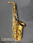 画像1: 中古/SELMER/アルトサックス/Reference GL/666xxx/usa132