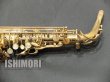 画像10: 中古/SELMER/アルトサックス/SA-80II W/E GL/504xxx/usa140