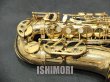 画像8: 中古/SELMER/アルトサックス/SA-80II W/E GL/504xxx/usa140