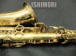 画像6: 中古/SELMER/アルトサックス/SA-80II W/E GL/504xxx/usa140