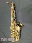 画像1: 中古/SELMER/アルトサックス/SerieIII W/E GL/674xxx/usa142