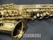 画像9: 中古/SELMER/アルトサックス/SerieIII W/E GL/674xxx/usa142