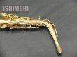 画像7: 中古/SELMER/アルトサックス/SerieIII W/E GL/674xxx/usa142