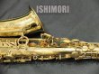 画像6: 中古/SELMER/アルトサックス/SerieIII W/E GL/674xxx/usa142