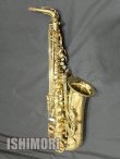 画像1: 中古委託品/SELMER/アルトサックス/SerieIII W/E GL/628xxx/usa146