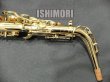 画像6: 中古/SELMER/アルトサックス/SA-80II W/O GL/555xxx/usa148