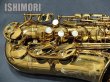 画像7: 中古/SELMER/アルトサックス/Reference GL/653xxx/usa150