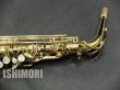 画像9: 中古/SELMER/アルトサックス/SA-80II W/O GL/629xxx/usa151