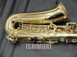 画像4: 中古/SELMER/アルトサックス/SA-80II W/O GL/629xxx/usa151