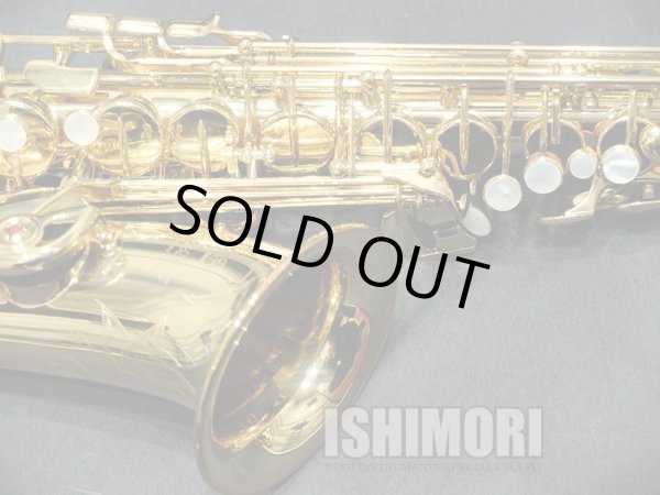 中古/YAMAHA/アルトサックス/YAS-875/E24xxx/usa154 - ISHIMORI