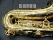 画像4: 中古/YAMAHA/アルトサックス/YAS-875/E24xxx/usa154