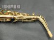 画像6: 中古/SELMER/アルトサックス/SA-80II W/E GL/644xxx/usa159