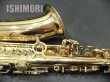 画像5: 中古/SELMER/アルトサックス/SA-80II W/E GL/644xxx/usa159