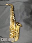 画像1: 中古/SELMER/アルトサックス/Jubilee SA-80II W/E GL/740xxx/usa161