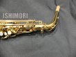 画像9: 中古/SELMER/アルトサックス/Jubilee SA-80II W/E GL/740xxx/usa161