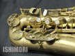 画像8: 中古委託品/SELMER/アルトサックス/SerieIII W/E Brushed Satin/608xxx/usa162