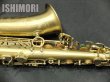 画像6: 中古委託品/SELMER/アルトサックス/SerieIII W/E Brushed Satin/608xxx/usa162