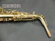 画像6: 中古/SELMER/アルトサックス/SerieIII W/E GL/630xxx/usa165