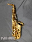 画像1: 中古/SELMER/アルトサックス/Reference GL/739xxx/usa168