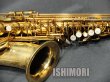 画像10: 中古/SELMER/アルトサックス/Reference GL/739xxx/usa168