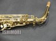 画像9: 中古/SELMER/アルトサックス/SA-80II W/E GL/730xxx/usa169