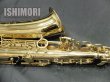 画像5: 中古/SELMER/アルトサックス/SA-80II W/E GL/730xxx/usa169