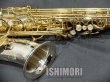 画像8: 中古/YANAGISAWA/アルトサックス/A-WO37/334xxx/usa170