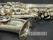 画像8: 中古委託品/YAMAHA/アルトサックス/YAS-875EXS/212xxx/usa177