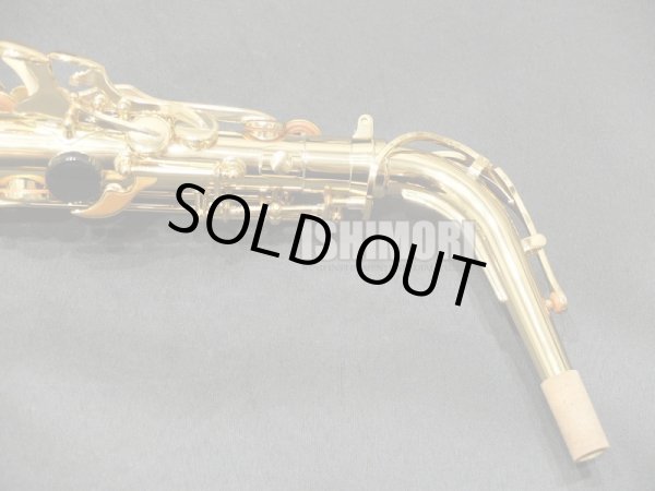 画像6: 中古/YAMAHA/アルトサックス/YAS-280/L98xxx/usa181