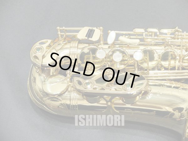 画像9: 中古委託品/SELMER/アルトサックス/SA-80II W/E GL/563xxx/usa199