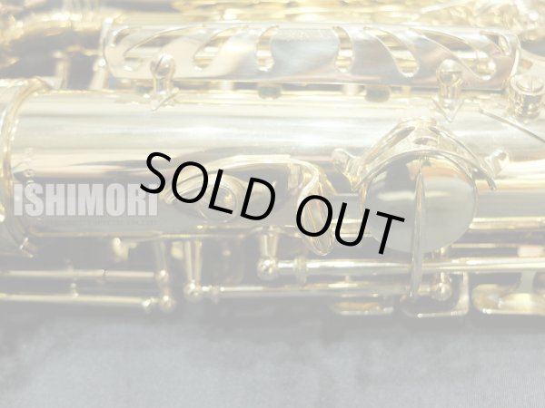 画像5: 中古委託品/SELMER/アルトサックス/SA-80II W/E GL/563xxx/usa199