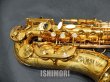 画像7: 中古委託品/D.GUARDALA/アルトサックス/003xxx/usa201