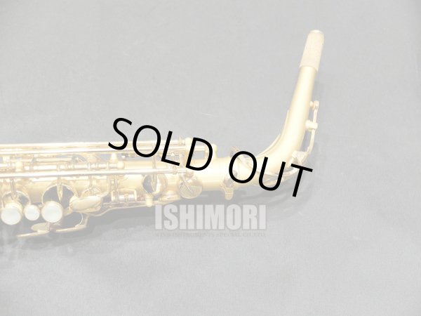 画像10: 中古委託品/YANAGISAWA/アルトサックス/A-901VG/235xxx/usa202