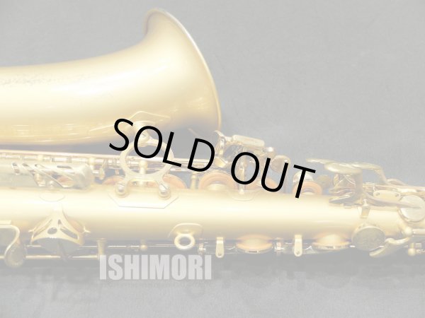 画像6: 中古委託品/YANAGISAWA/アルトサックス/A-901VG/235xxx/usa202