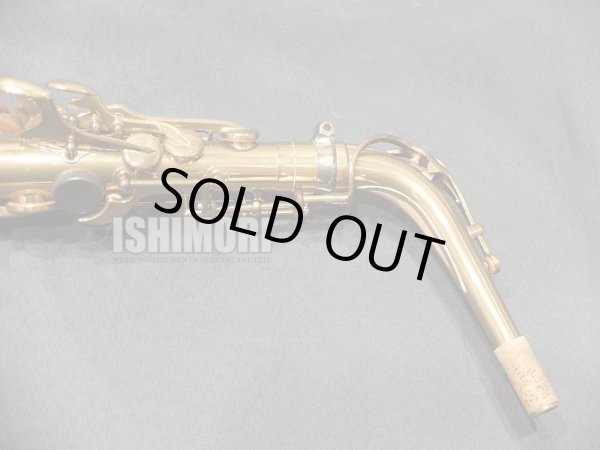 画像7: 中古委託品/YAMAHA/アルトサックス/YAS-82ZWS WOF/D8xxx/usa203