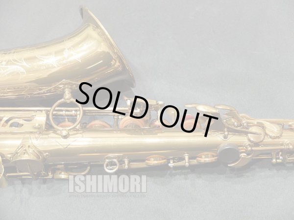 画像6: 中古委託品/YAMAHA/アルトサックス/YAS-82ZWS WOF/D8xxx/usa203