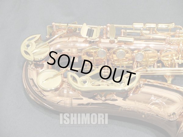 画像7: 中古委託品/Buffet Crampon/アルトサックス/Senzo CO/41xxx/usa205