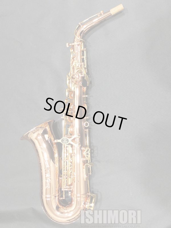 画像2: 中古委託品/Buffet Crampon/アルトサックス/Senzo CO/41xxx/usa205