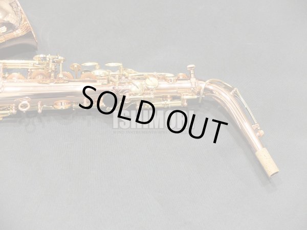 画像6: 中古委託品/Buffet Crampon/アルトサックス/Senzo CO/41xxx/usa205