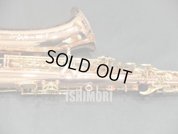 画像5: 中古委託品/Buffet Crampon/アルトサックス/Senzo CO/41xxx/usa205