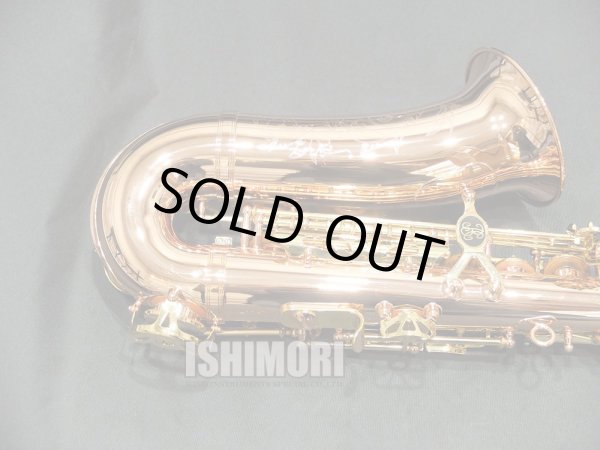 画像4: 中古委託品/Buffet Crampon/アルトサックス/Senzo CO/41xxx/usa205