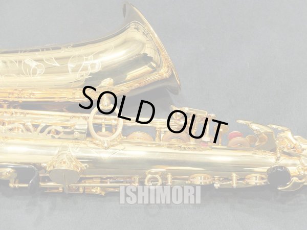 画像5: 中古委託品/YAMAHA/アルトサックス/YAS-82ZG/E94xxx/usa206