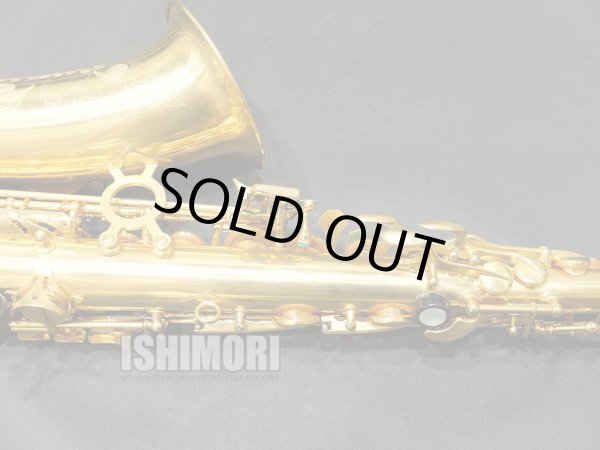 画像5: 中古委託品/Rampone＆Cazzani/アルトサックス/R-1 JAZZ VintageGP/28xxx/usa207